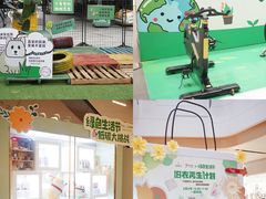 -IPARK购物中心