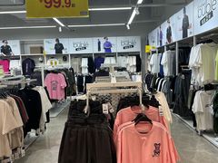 -BIGOFFS 超级折扣(仁恒伊势丹店)