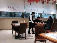 大堂-东方饺子王(和平里店)