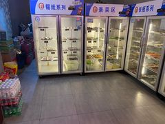 -袁九爷·自助烤肉炸鸡(华宇广场店)