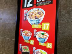 -吉野家(群力王府井店)