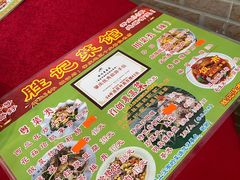-胜记菜馆(文明路)