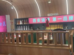 -叁宝烤肉• 西安烧烤(凤城十二路店)