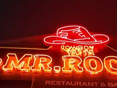 -MR.ROCKY洛奇先生·西餐&酒吧(太古仓店)
