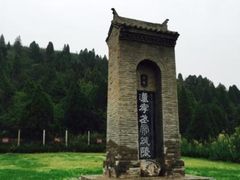 -茂陵博物馆