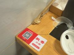 -飘香火锅(玉林西路店)