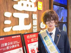 -韩盛·盛江山自助料理(中街大悦城黑金店)