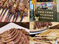 -元鼎宝驴香·全驴宴(江宁店)