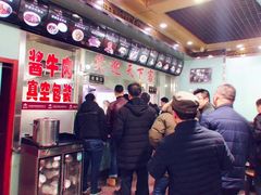 -清真磨沟沿老字号牛肉面(总店)