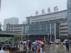 -西京医院