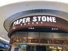 门面-PAPER STONE BAKERY(天环店)