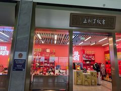 -北京站