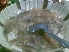 豆腐汤-老北京涮肉(经一路店)