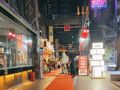 -赵美丽重庆火锅(西安直营总店)