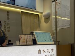-喜茶(滨江宏岸店)