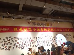 大堂-那些年记忆烧烤