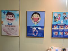-上海仁爱医院口腔科 · 种植