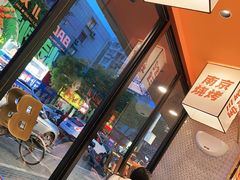 门面-宝记烧烤·碳锅羊肉·羊蝎子火锅·夜食社(文体路创始店)