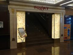 -北京崇文门饭店
