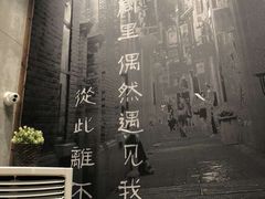 -那胡同里的小烤肉馆(开发区万达店)