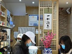 -一杯潮茶(西街店)