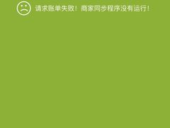 -禾绿回转寿司(万柳华联店)