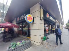 门面-汉堡王(昆明欣都龙城店)