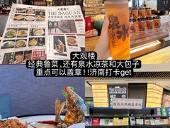 -济南恒隆广场