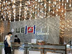 -威蒂斯国际健身游泳会所(东莞庄路店)