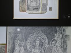 -成都许燎源现代设计艺术博物馆