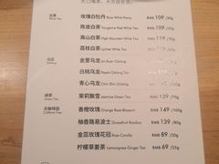 -théATRE 茶聚场(王府中環店)