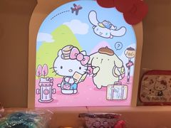 -升恒昌免税商店(桃园国际机场店)