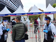 -上海跨国采购会展中心