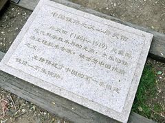 -玲珑塔公园