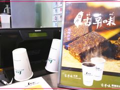 柜台-1点点(河南中路店)