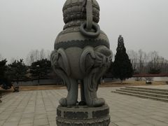 -二一九公园