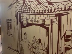 -南翔馒头店(豫园店)