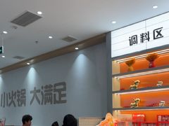 -呷哺呷哺 黄金牧场 (旧宫永辉超市店)