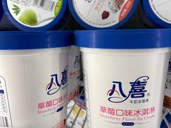 -麦德龙(湖里店)