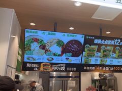 -煎饼道·新鲜现做(桐梓林店)