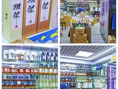 -紫荆城食品交易中心(华强北店)