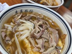 -李易面馆(树木岭店)