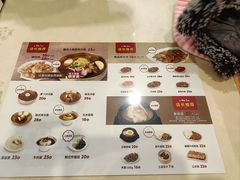 -服务大楼冷面(延大店)