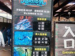 -波塞冬海底世界
