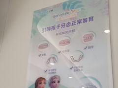 -维乐口腔·埃齐门诊(静安店)