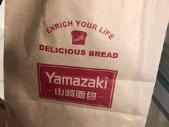 -山崎面包(静安久光店)