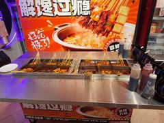 -北京海德酒店温泉
