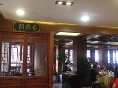 门面-绿波廊(豫园店)