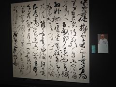 -湖北省美术院美术馆