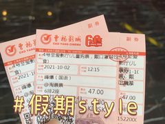 -曹杨影城(曹杨店)